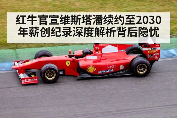 Formula 1 car race