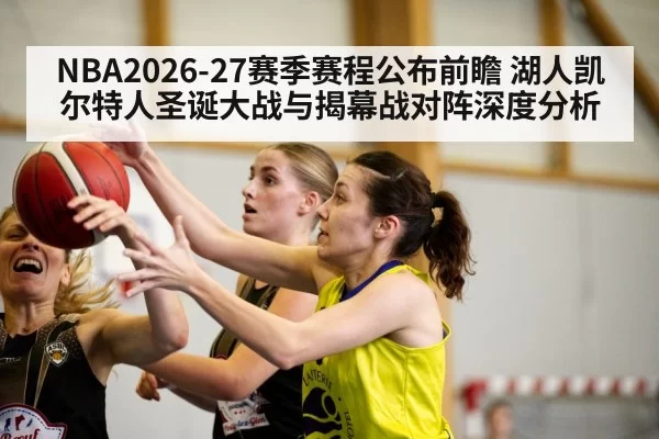 basketball game action