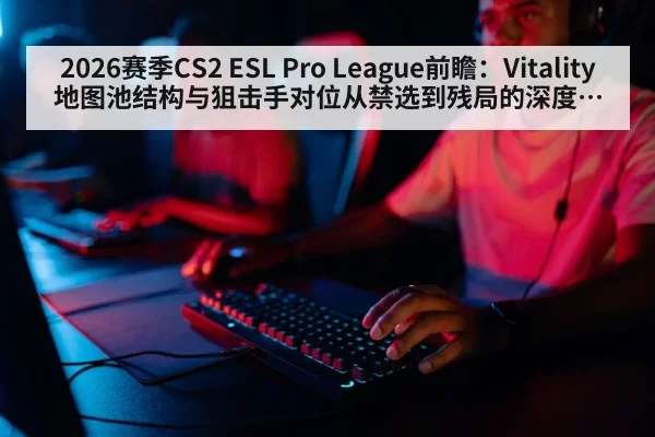 esports gamer keyboard mouse closeup