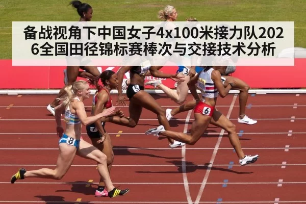 female sprinters track and field