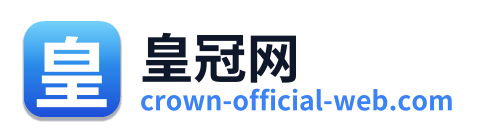 皇冠网